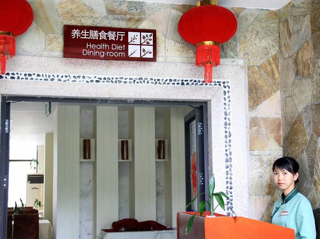 Wanbo Hotel Sanya